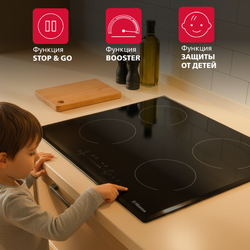 Индукционная панель Hansa BHI68102