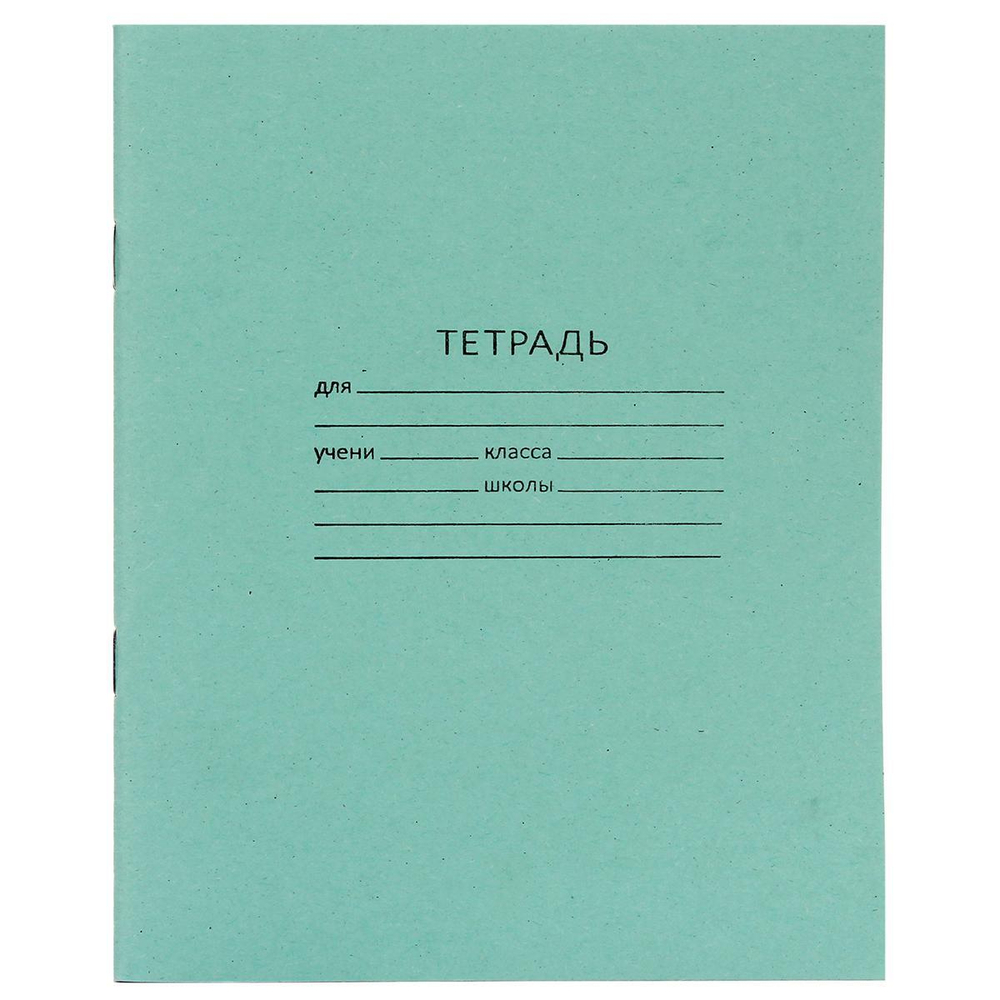 Тетрадь школьная А5 24 л линейка, белизна 65% (КПК) микс цветов (комплект 5 шт)