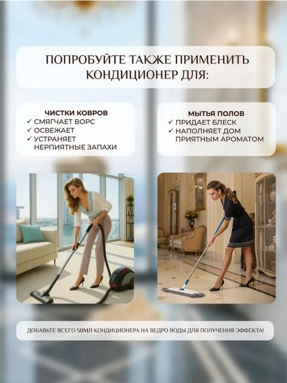 Кондиционер для белья парфюмированный жасмин роза 1000 мл