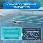 Робот-пылесос «AquaMaster» для очистки дна и стен бассейна до 250 м²