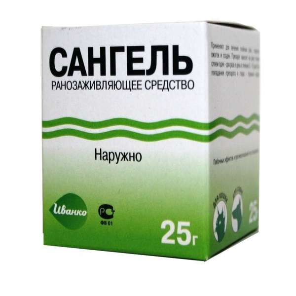 Сангель 25 г ранозаживляющее средство для кошек и собак