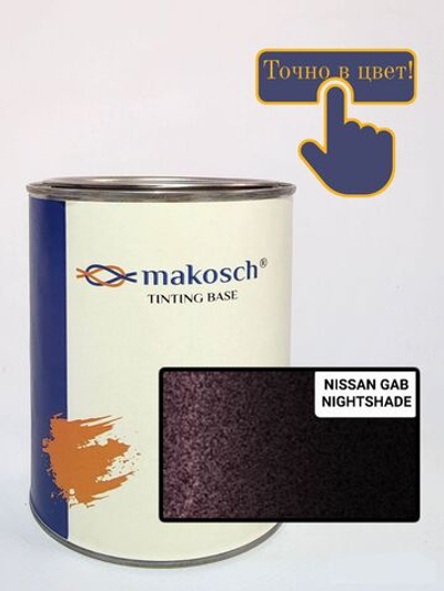 Автоэмаль makosch/NISSAN GAB, Базовая эмаль, бордовый, перламутр, 800мл.