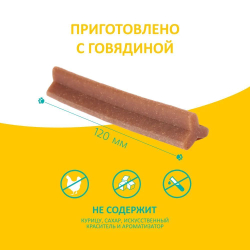 Лакомство Biff (TiTBiT) Dental Care для собак средних пород жевательный снек, Говядина, 14 упаковок