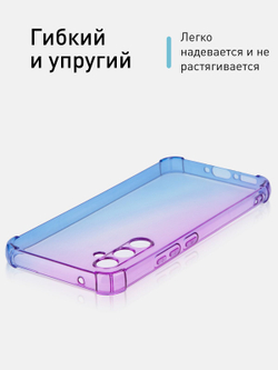 Чехол ROSCO для Samsung Galaxy A34 (арт.SS-A34-HARD-TPU-VIOLET-BLUE )