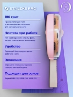 Сменный файл-лента papmAm в пластиковой катушке 180 грит