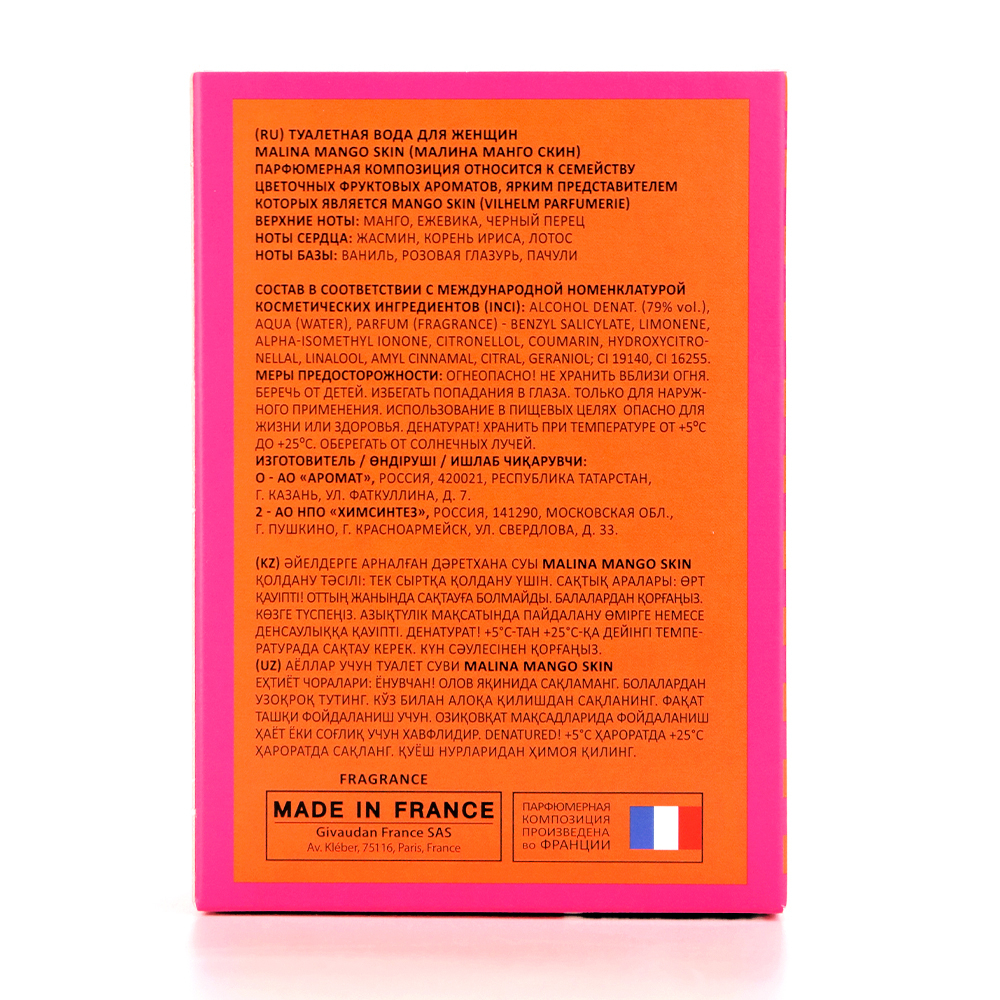 Вода туалетная Malina Mango Skin (Малина Манго Скин) – 100ml for women