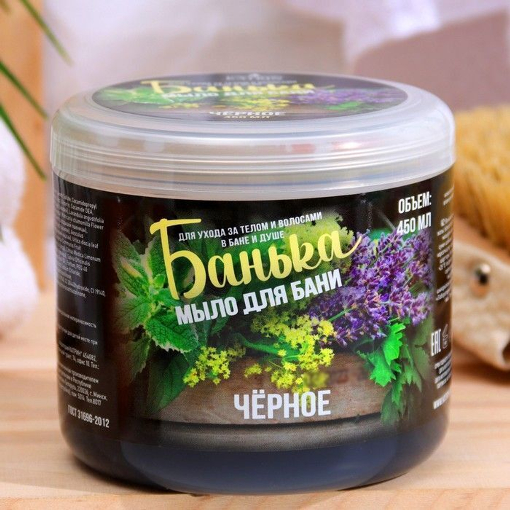 Черное густое мыло для бани Банька - 450 мл. (Цвет: не задано)