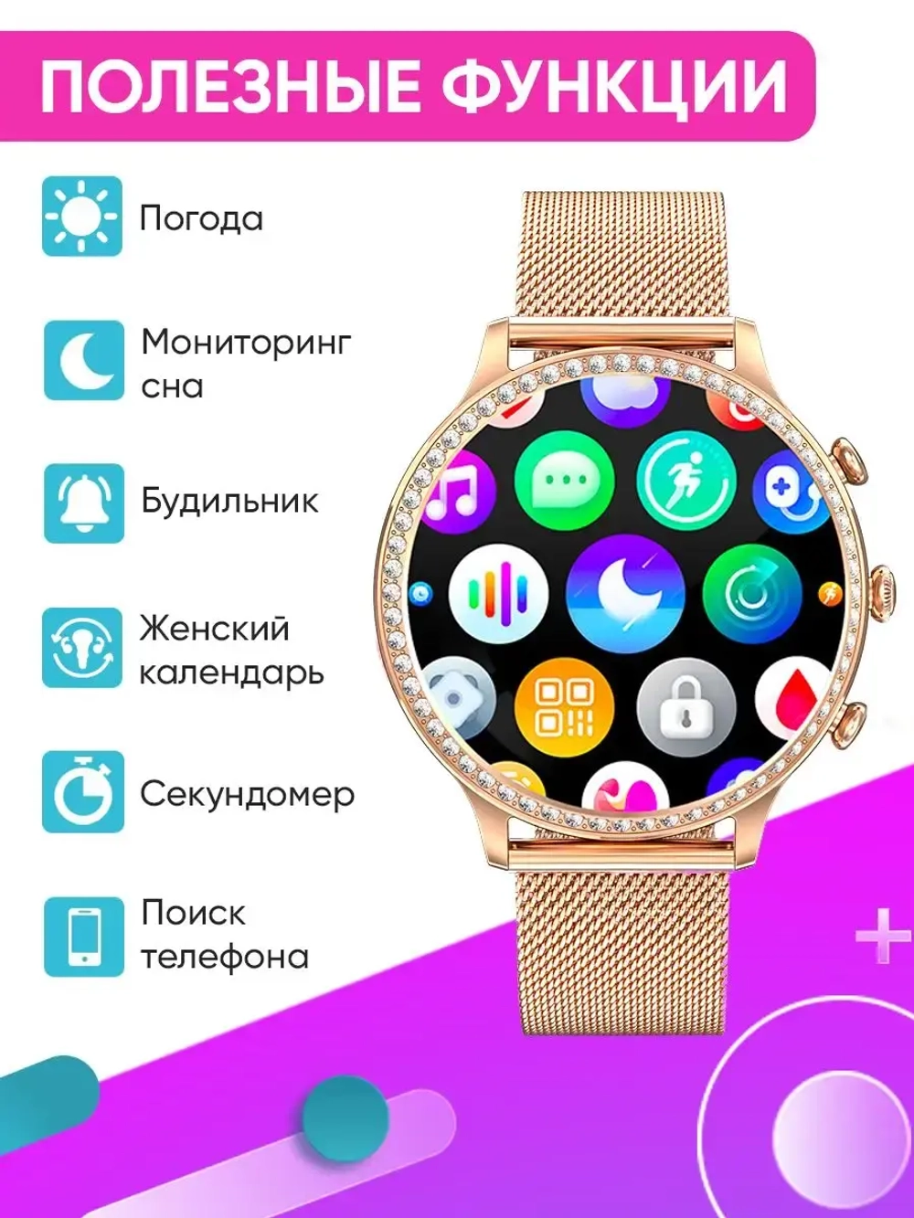 Cмарт часы круглые умные smart watch