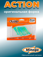 Силиконовая приманка ACTION 2,0"(10шт) 50мм, цвет 103