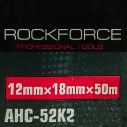 Шланг воздушный резиновый армированный 12*18мм*50м RockForce##Rock FORCE RF-AHC-52K