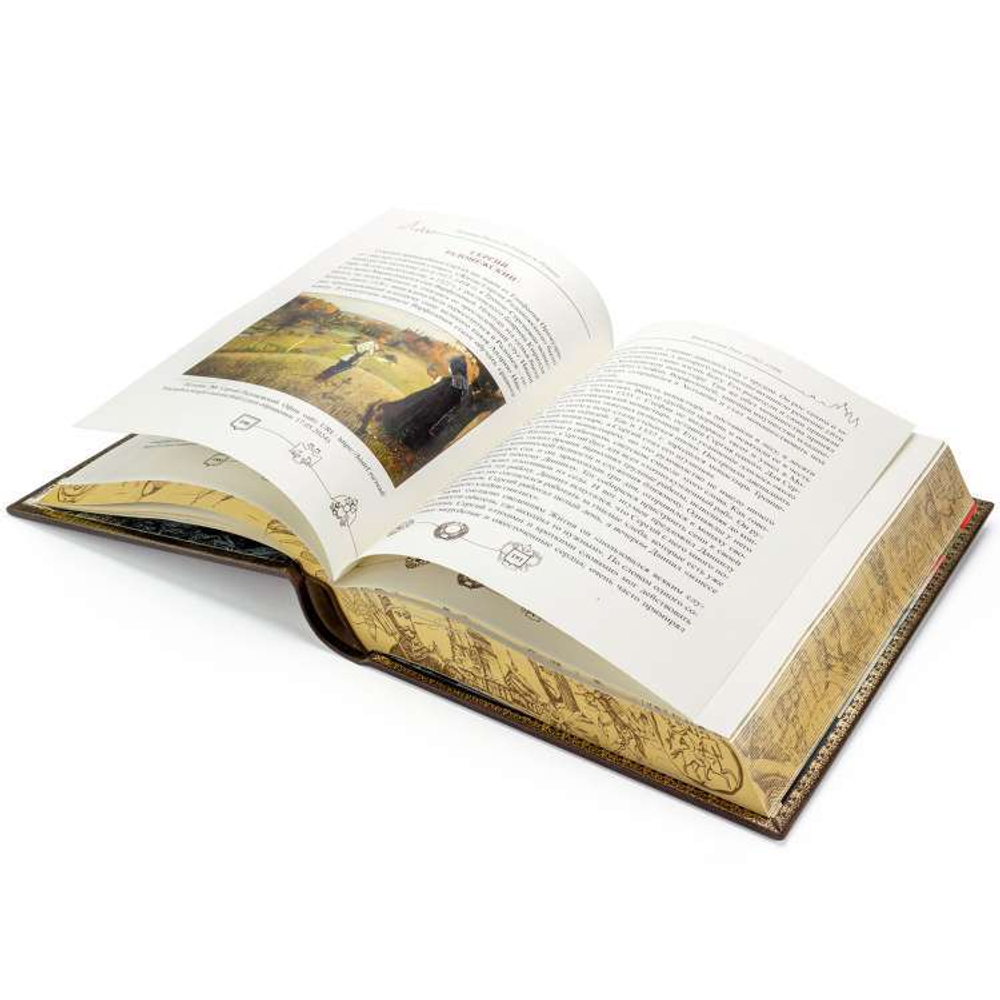 "История России от Рюрика до Путина" Подарочное издание в кожаном переплете (в коробе)