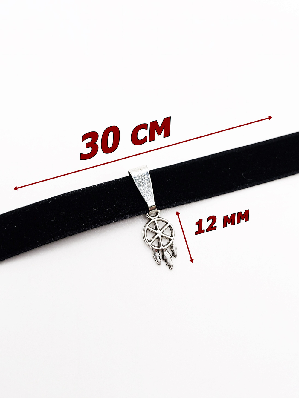 Синий велюровый чокер с подвеской "Ловец снов" 1 см.