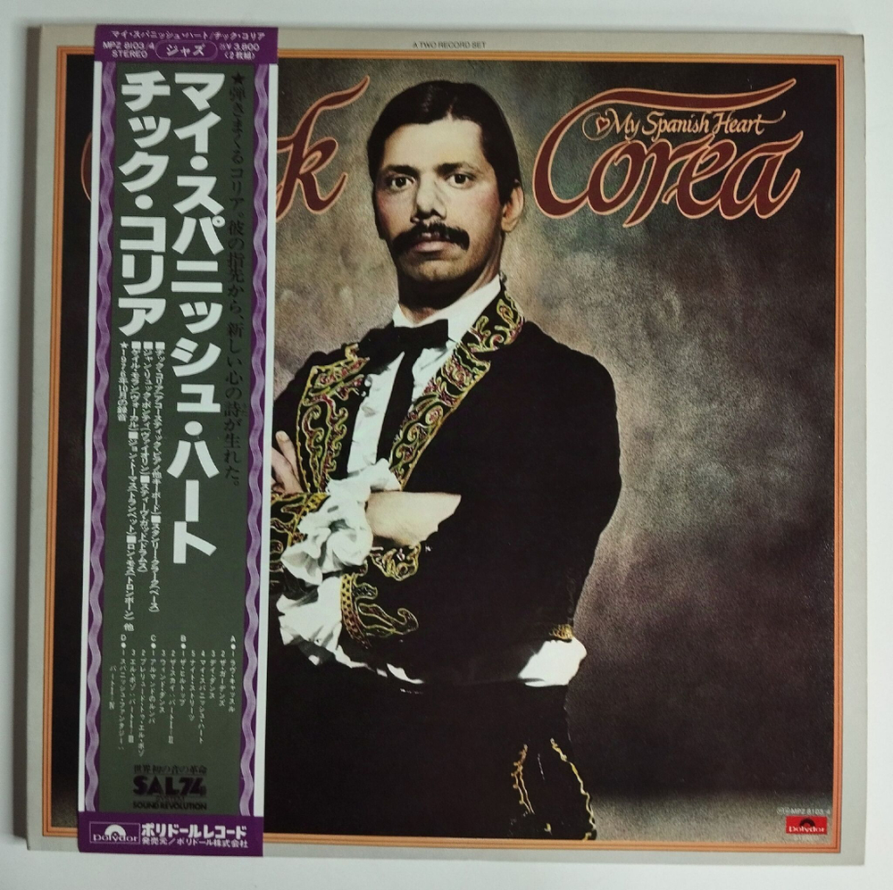 Винтажная виниловая пластинка LP Chick Corea My Spanish Heart (Japan 1976) (Obi)