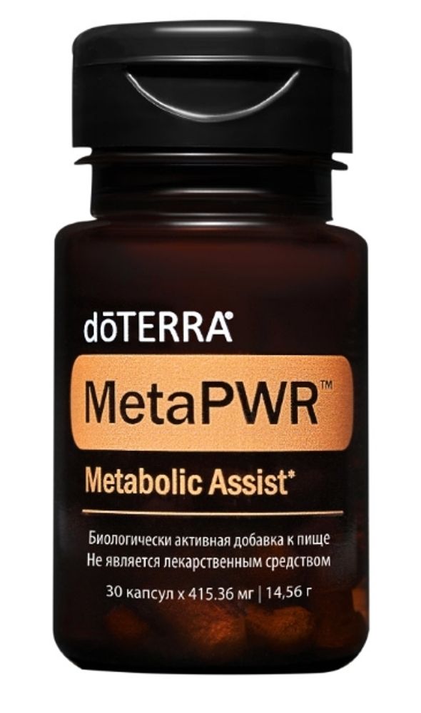 dōTERRA Alpha CRS+®  Комплекс для повышения клеточной энергии, капсулы 120шт
