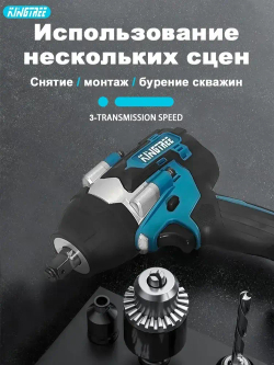 Kingtree Tool DTW700 1800N.m Бесщеточный Электрический Ударный Гайковерт С Высоким Крутящим Моментом 1/2 Дюйма - 1 Аккумулятора 9,0 Ач 21В И Ящик Для Инструментов