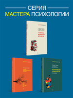 Природа предрассудков