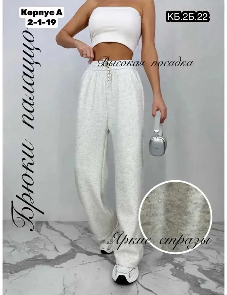 Брюки 4144846 (01127185920) Fabrika