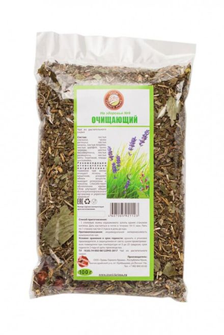 Сбор "Очищающий"