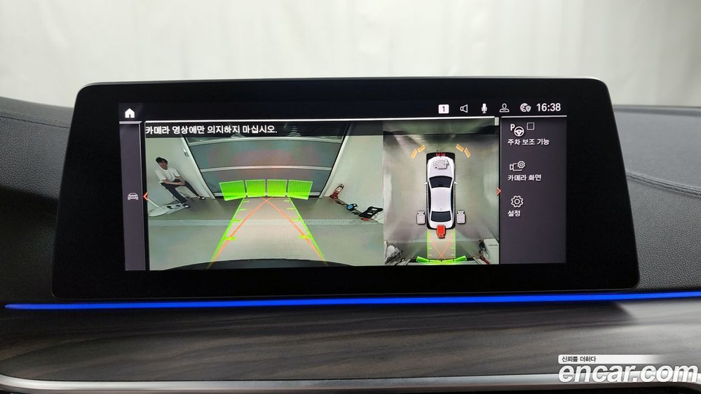 BMW 5 Series (G30) 530i M Sports Plus (12.2019)