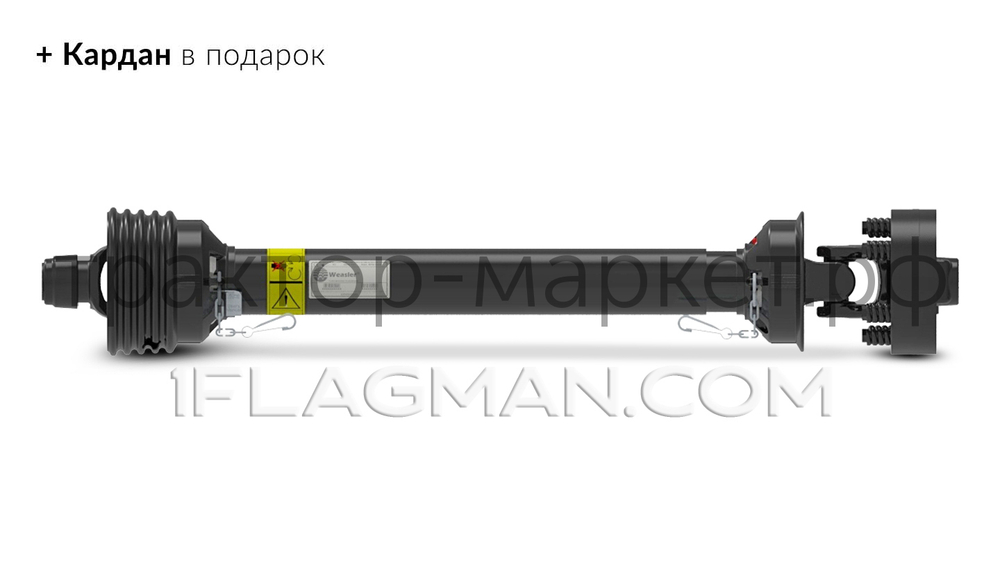 Земляной бур Flagman | Флагман M2 20/60