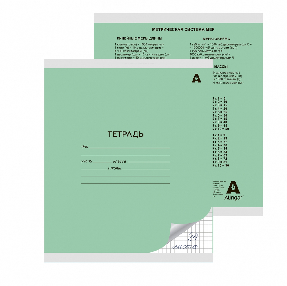 Тетрадь 24л., клетка, Alingar, скрепка, блок офсет, 100% белизна, мелованный картон (стандарт), "Mix Bright", 5 дизайнов в пленке т/у
