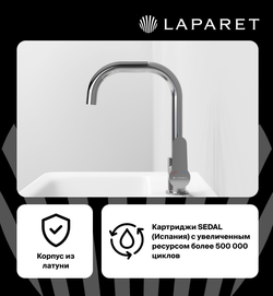 Смеситель для кухни LAPARET SIMONA N3064102LPT
