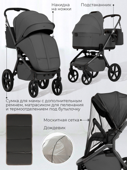 Sweet Baby Коляска 2 в 1 SBL Dark Grey