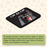 Нашивка на одежду, патч, шеврон на липучке "Сэр да сэр" (Черный) 6,4х7,9 см