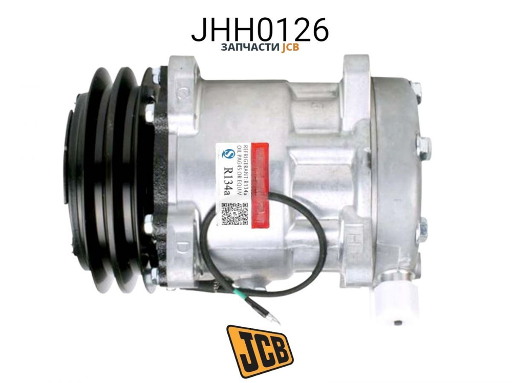 Компрессор кондиционера JCB JHH0126, 6900/0772, 6900-0772, 69000772