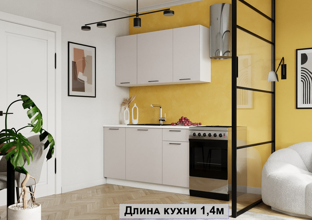 Кухня ТРЕНД ЛДСП 1,4 м кашемир