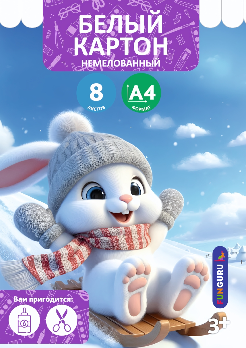 Картон белый А4 8л "Зайка" немелованный в папке