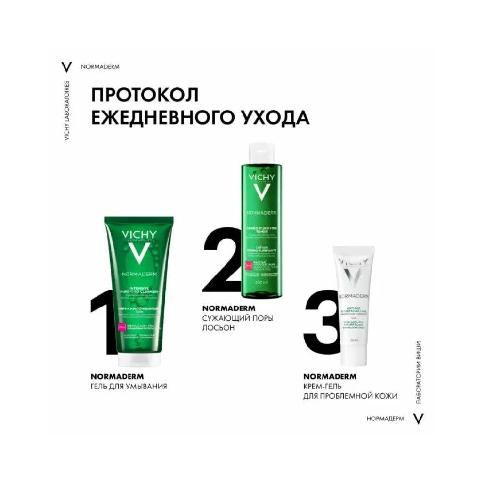 Vichy Normaderm Anti-Aging Антивозрастной крем-гель, 50 мл