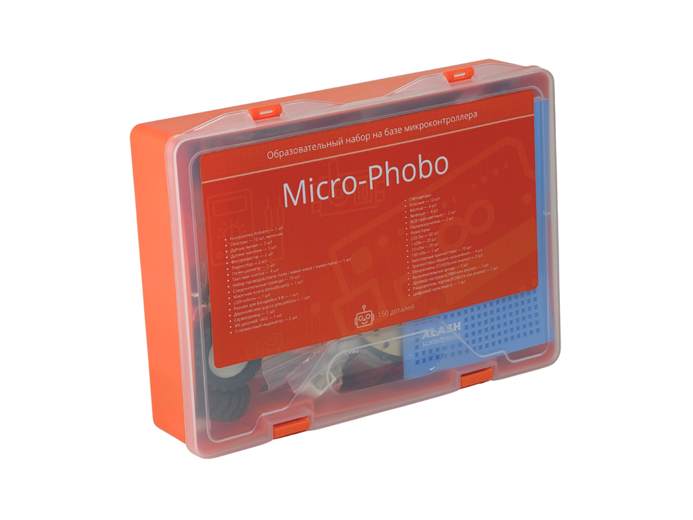 Образовательный набор на базе микроконтроллера «Micro-Phobo»