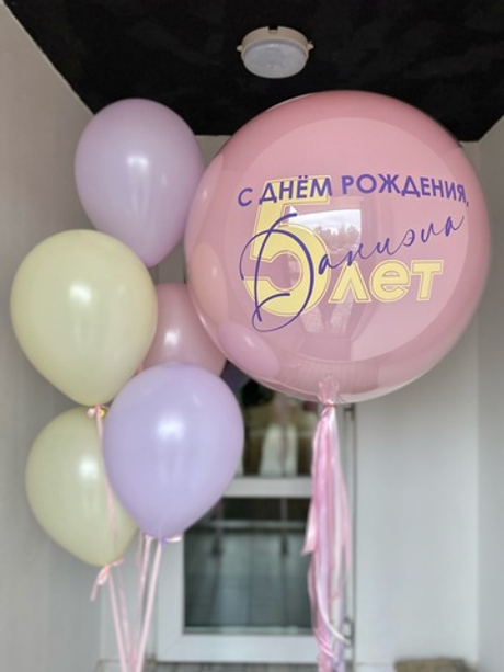 Воздушные шары  для дочери  №809