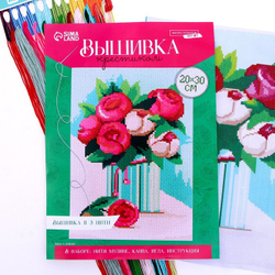 Вышивка крестиком "Композиция из пионов", 30*20см, Школа талантов