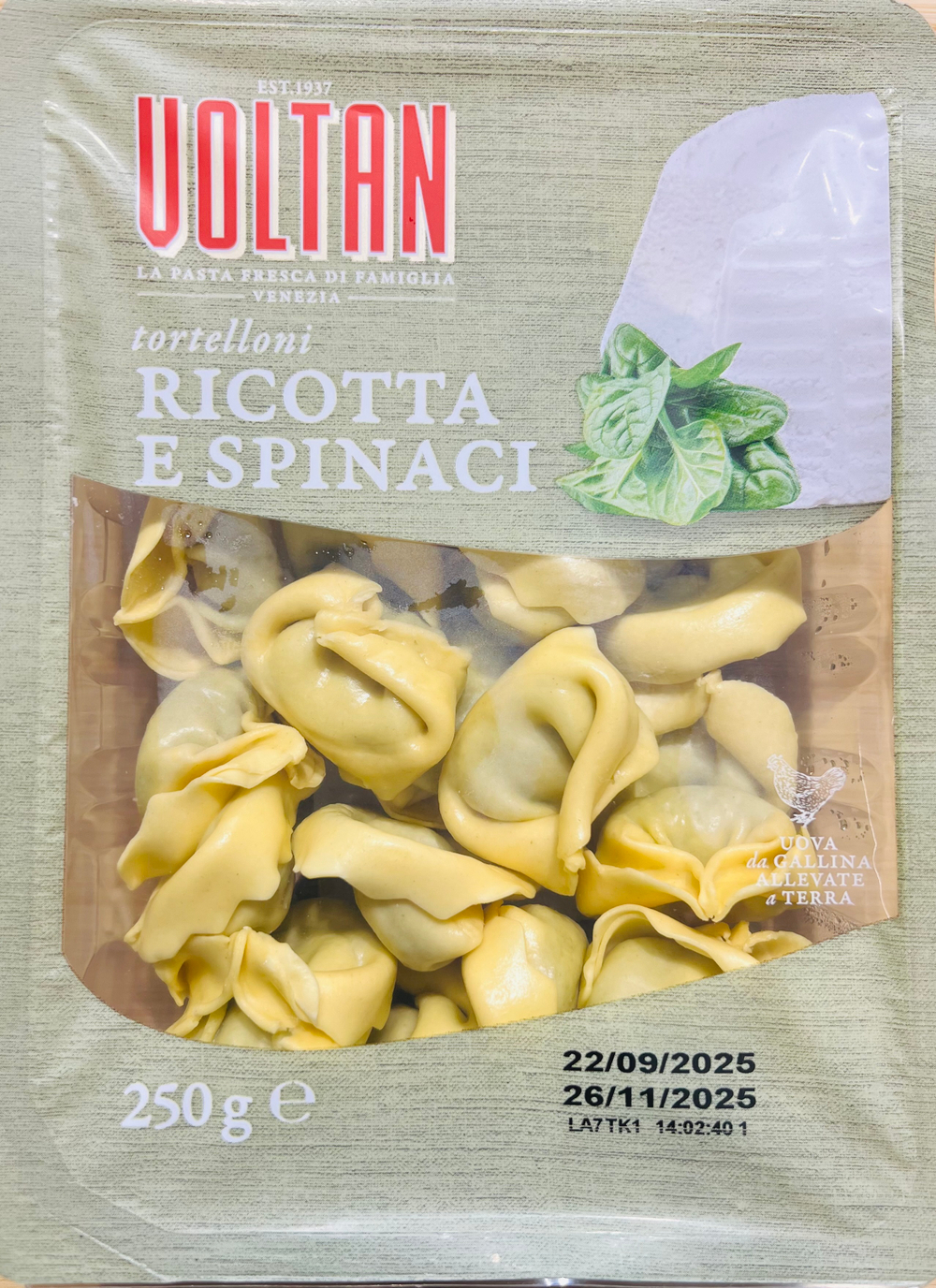 Тортеллони с сыром Рикотта и шпинатом 250г