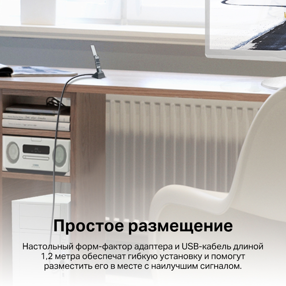 Адаптер Wi-Fi TP-Link Archer TX20UH