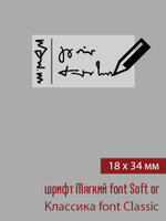 18мм этикетка S_34мм