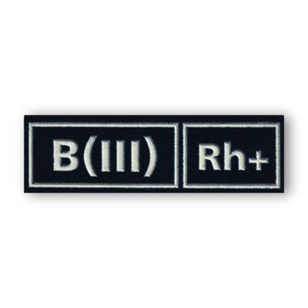 Нашивка ( Шеврон ) На Грудь Группа Крови B(III) Rh+ Черная / Белые Буквы / Пластизоль
