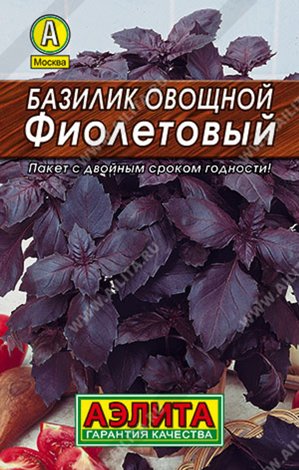 Базилик Фиолетовый овощной 0,3 гр Лидер Аэлита