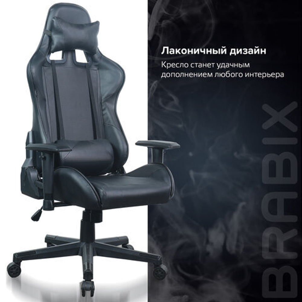 Кресло компьютерное BRABIX "GT Carbon GM-115", две подушки, экокожа, черное, 531932