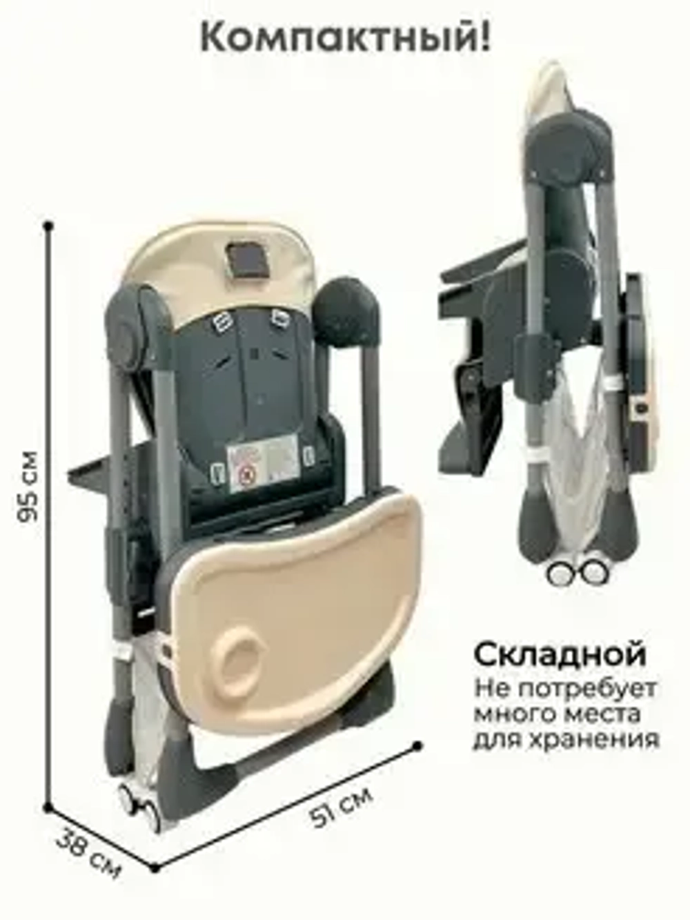 Стульчик для кормления Bubago Amelia цвет Латте/Latte арт BG 103-4