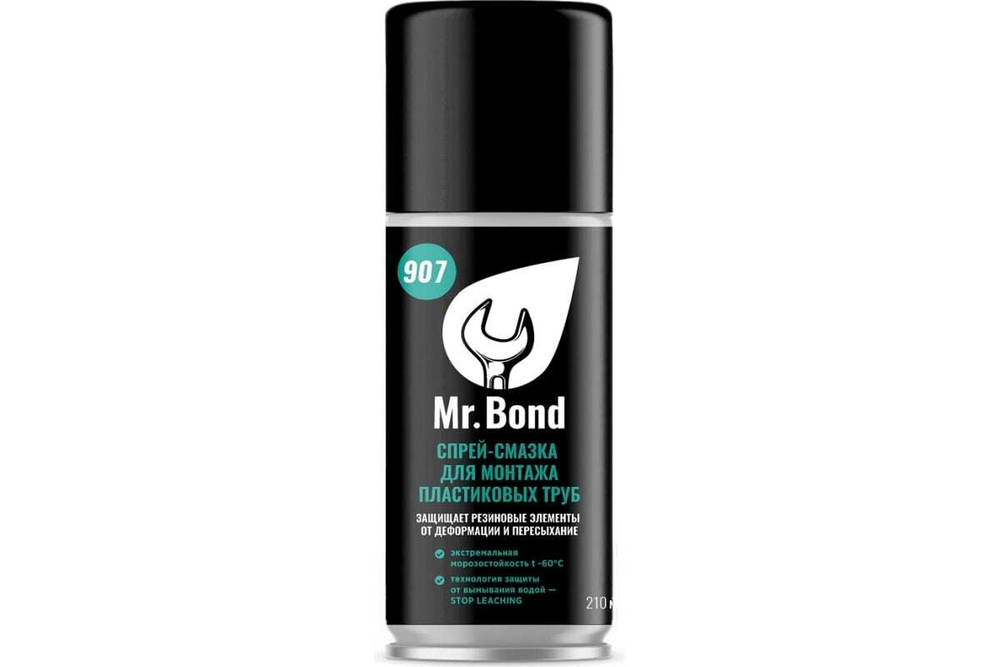 Спрей-смазка для монтажа пластиковых труб ПВХ, 210г  Mr.Bond 907  0303
