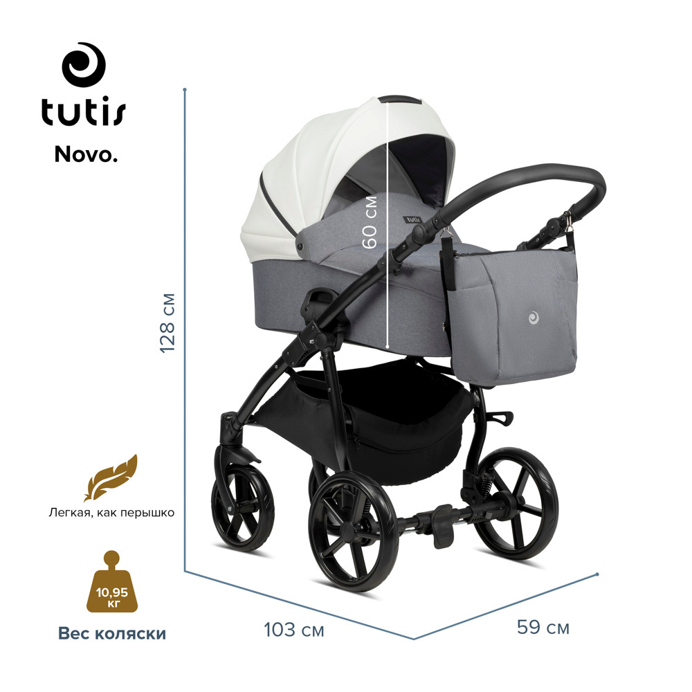 Коляска 2 в 1 Tutis Novo