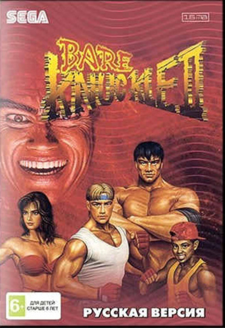 Картридж Bare Knuckle 2 (SEGA, русская версия)