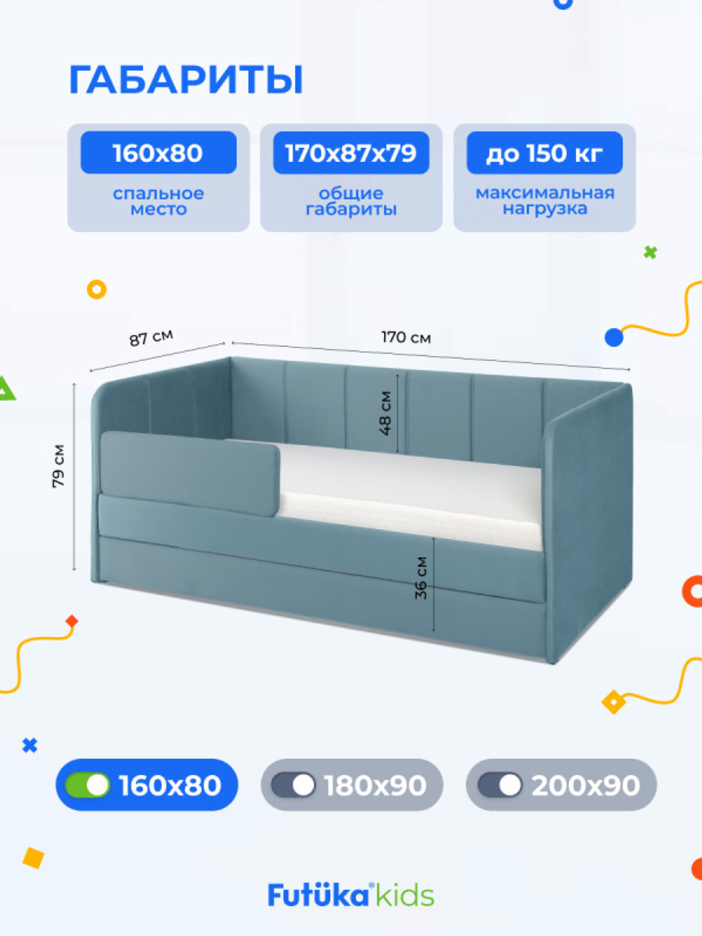 Диван - кровать 160х80 см Stitch ткань Микровелюр
