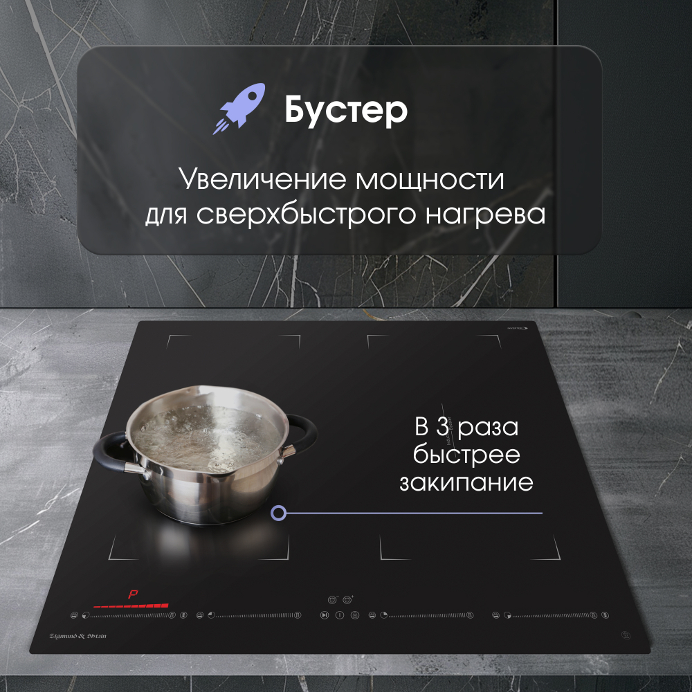 Стеклокерамическая варочная панель Zigmund & Shtain CI 29.6 B