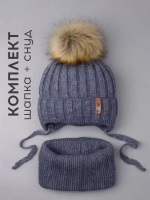 Шапка для мальчика зимняя и снуд