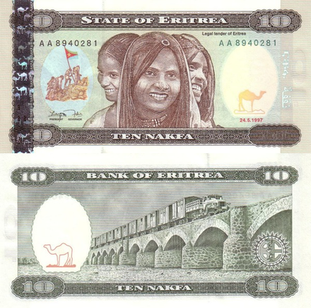 Эритрея 10 накфа 1997 Железнодорожный виадук через реку Догали UNC