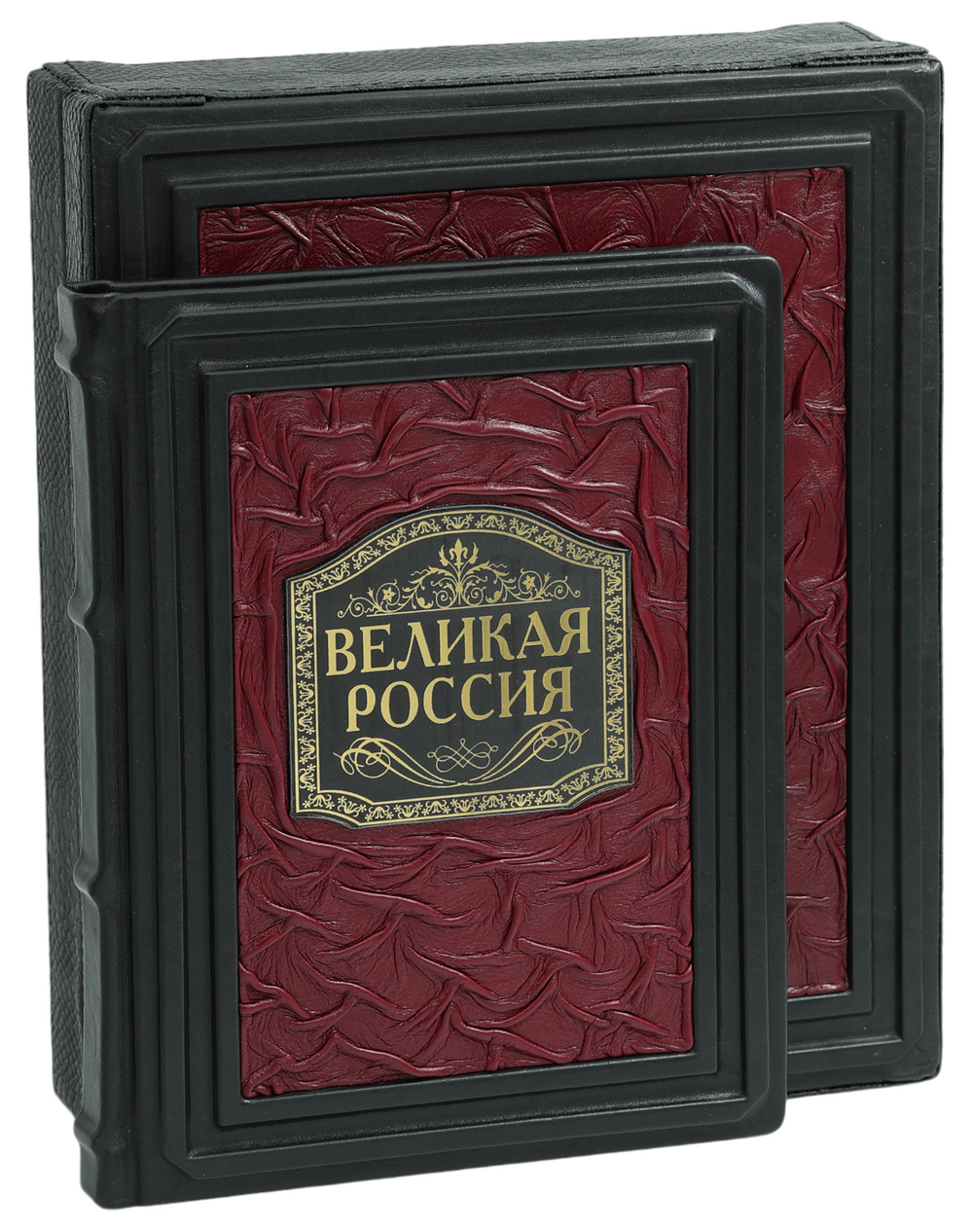 Великая Россия. 1000 лет истории